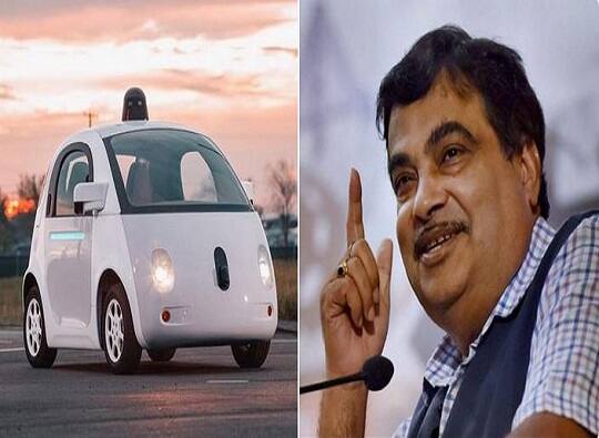 Wont Allow Driverless Cars That Take Away Jobs Says Nitin%e2%80%89gadkari Latest Update म्हणून ड्रायव्हरलेस गाड्यांना परवानगी देणार नाही : गडकरी