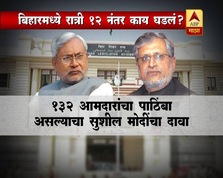 बिहारचे उपमुख्यमंत्री तेजस्वी यादव यांच्यासह आरजेडी प्रमुख लालूप्रसाद यादव यांच्या मालमत्तांवर सीबीआयने छापेमारी केली होती.