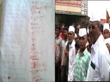 समृद्धी महामार्गावरुन शेतकरी आक्रमक, नाशिक दौऱ्यात मुख्यमंत्र्यांना \'रक्त\'पत्र