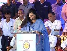 मंचावर उपस्थित विधान परिषदेचे विरोधी पक्ष नेते धनंजयजी मुंडे : पंकजा मुंडे