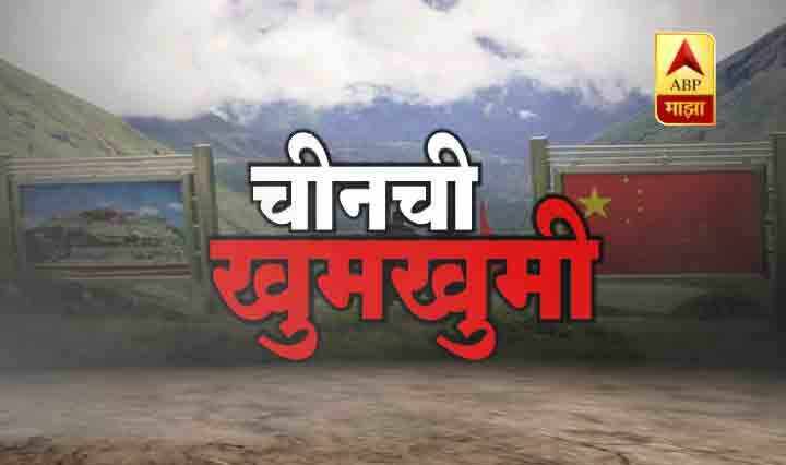 Be Ready For War Chine President Order To Army Latest Updates युद्धासाठी तयार राहा, चीनच्या राष्ट्रपतींचे लष्कराला आदेश