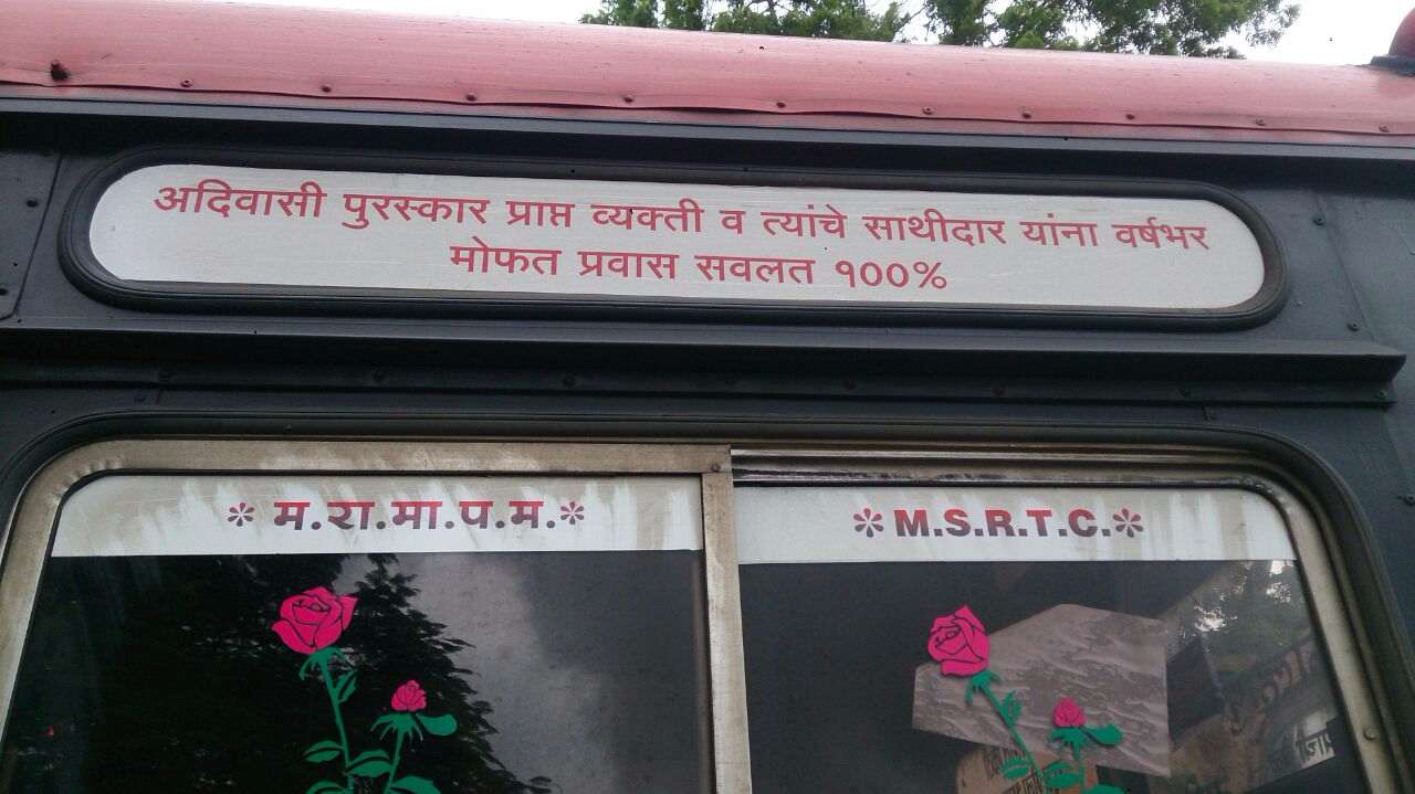 वेगळ्या वाटेवरील प्रवासी