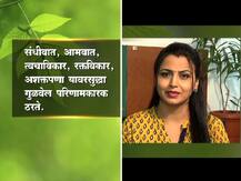 विविध आजारांवर गुणकारी गुळवेल