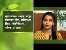 विविध आजारांवर गुणकारी गुळवेल