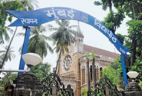Big competition for Mumbai University Vice Chancellor latest update मुंबई विद्यापीठाच्या कुलगुरुपदासाठी मोठी चुरस
