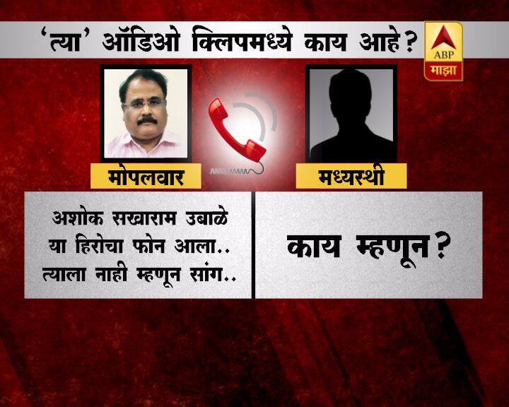 मुख्यमंत्र्यांच्या गतिमान आणि पारदर्शक सरकारच्या हेतूवर शंका उपस्थित होऊ नये एवढी भाबडी अपेक्षा शेतकऱ्यांनी बाळगायला हरकत नसावी.