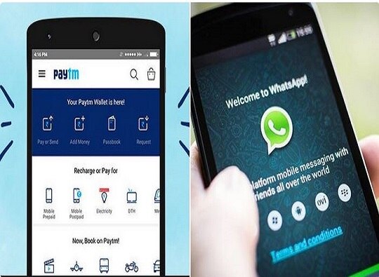 Paytm To Launch Chat Feature In Mobile App Latest Update व्हॉट्सअॅपला टक्कर, लवकरच पेटीएमची मेसेजिंग सेवा