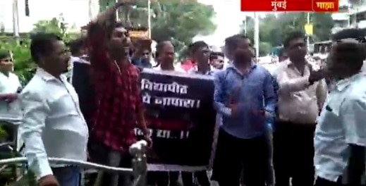 Swabhiman Sanghatna Protest Against Ravindra Vaikars Latest Update राज्यमंत्री रविंद्र वायकरांच्या घरासमोर स्वाभिमान संघटनेचं आंदोलन