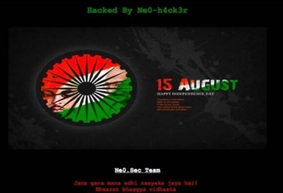 Pakistan Govt Website Hacked Hackers Post Indian National Anthem पाकिस्तान सरकारची वेबसाईट हॅक, फ्रंट पेजवर तिरंगा आणि राष्ट्रगीत