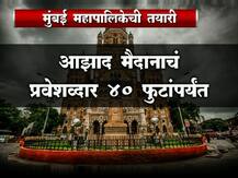 मराठा मोर्चासाठी मुंबई महापालिकेकडून जय्यत तयारी