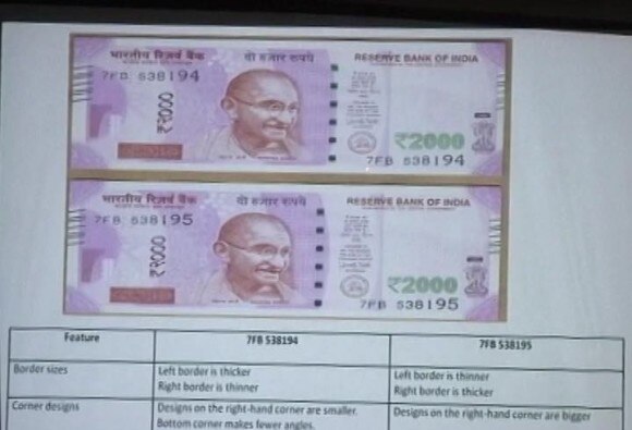 Opposition Protest Over Two Types Of Currency Disrupt Rajya Sabha दोन प्रकारच्या नोटा छपाईवरुन विरोधकांचा राज्यसभेत गोंधळ