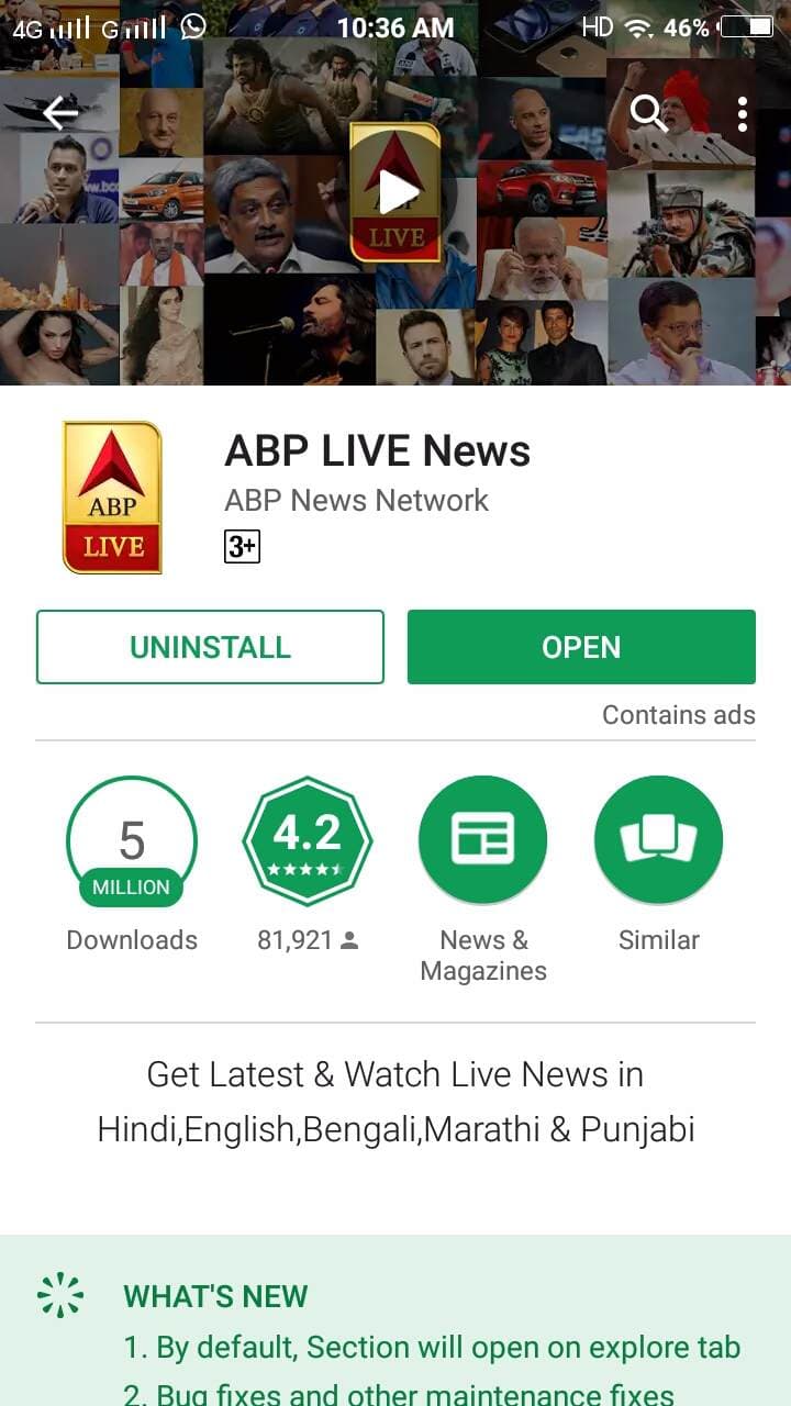 तुमच्या मोबाईलवर तुम्ही ABP LIVE या अॅपद्वारे एबीपी माझा पाहू शकता. तुमच्याकडे अॅप नसेल तर गुगल प्ले स्टोअरमधून डाऊनलोड करता येईल. ABP LIVE या नावाने तुम्हाला अॅप मिळेल. 