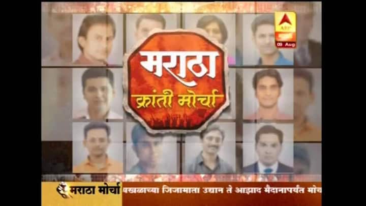या लिंकवर क्लिक केल्यानंतर काही सेकंदातच तुम्ही एबीपी माझा लाईव्ह तुमच्या मोबाईलवर पाहू शकता. 