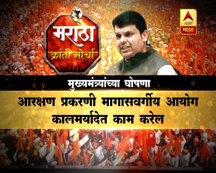 आरक्षणाबाबत मंत्रिमंडळ उपसमिती नेमून दर तीन महिन्याला समन्वय ठेवण्यासाठी चर्चा केली जाईल.