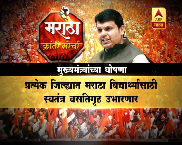 प्रत्येक जिल्ह्यात हॉस्टेलसाठी पाच कोटी रुपये दिले जाणार आहेत.