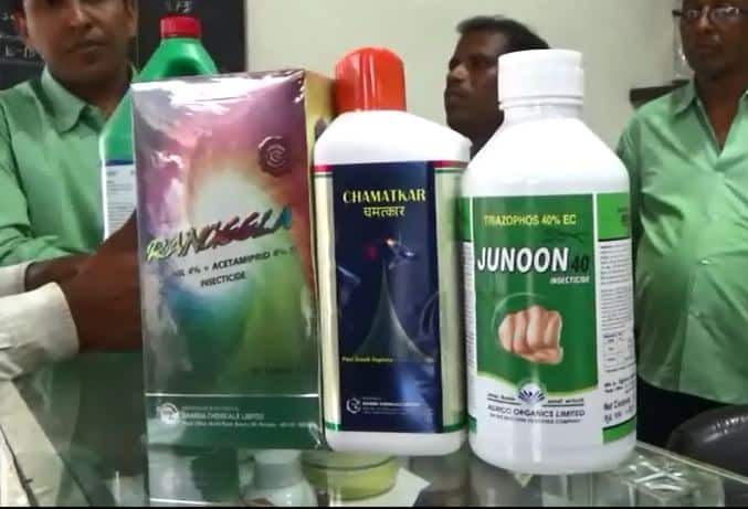 Different And Unique Names Of Pesticides In Vidarbha Latest Update धडकन.. ऊलाला... बाहुबली... विदर्भातील हटके कीटकनाशकं