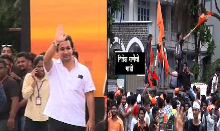 Maratha Morcha Protester Stopped Nitesh Ranes Car Latest Update मराठा मोर्चेकऱ्यांनी नितेश राणेंची गाडी अडवली! 