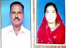 शेतातील वायरचा शॉक लागून साताऱ्यात दाम्पत्याचा मृत्यू