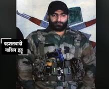 हिजबुल मुजाहिद्दीनचा कमांडर यासीन इट्टूचा खात्मा