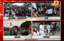 सुकाणू समितीचं राज्यभर चक्काजाम आंदोलन