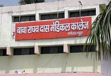 गोरखपूर दुर्घटना : राष्ट्रीय मानवाधिकार आयोगाची यूपी सरकारला नोटीस