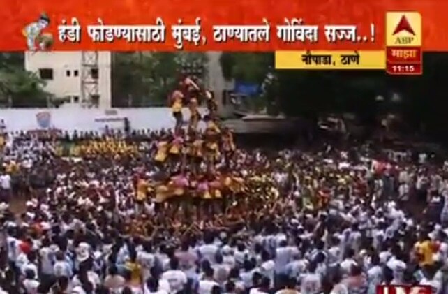 LIVE: जय जवानचा नवा विक्रम, 1 मिनिट 3 सेंकदात नऊ थरांची सलामी