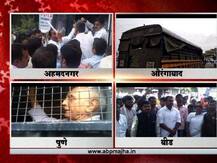 \'सुकाणू\'च्या कार्यकर्त्यांची धरपकड, बीडमध्ये ध्वजारोहणाला पंकजा मुंडेंची दांडी