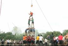 मराठा लाईट इन्फंट्री सेंटरमध्ये जवानांनी फोडली दहीहंडी!