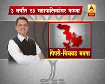 भाजपचा गेल्या तीन वर्षात 13 महापालिकांवर झेंडा