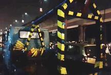 टोईंग कर्मचाऱ्यांकडून तरुणीची छेड, जाब विचारणाऱ्यांना रॉडने मारहाण