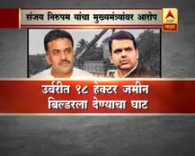 आरे मेट्रो कारशेडच्या जागेत घोटाळा : संजय निरुपम