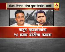 आरे मेट्रो कारशेडच्या जागेत घोटाळा : संजय निरुपम