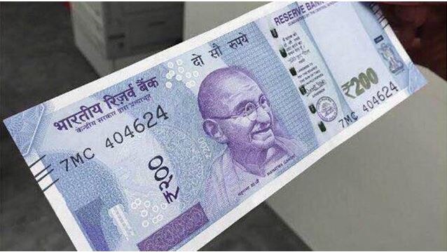 Government Notifies Introduction Of 200 Rupee Notes Latest Update दोनशे रुपयांची नोट लवकरच चलनात, केंद्राची अधिसूचना