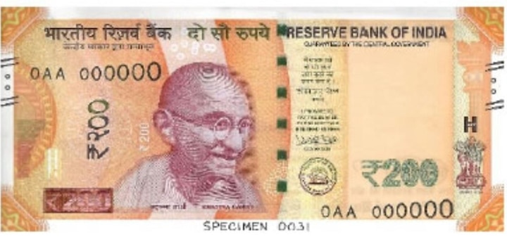 Reserve Bank Of India To Issue Notes In Denomination Of Rs 200 Tomorrow दोनशे रुपयांची नोट उद्या चलनात येणार