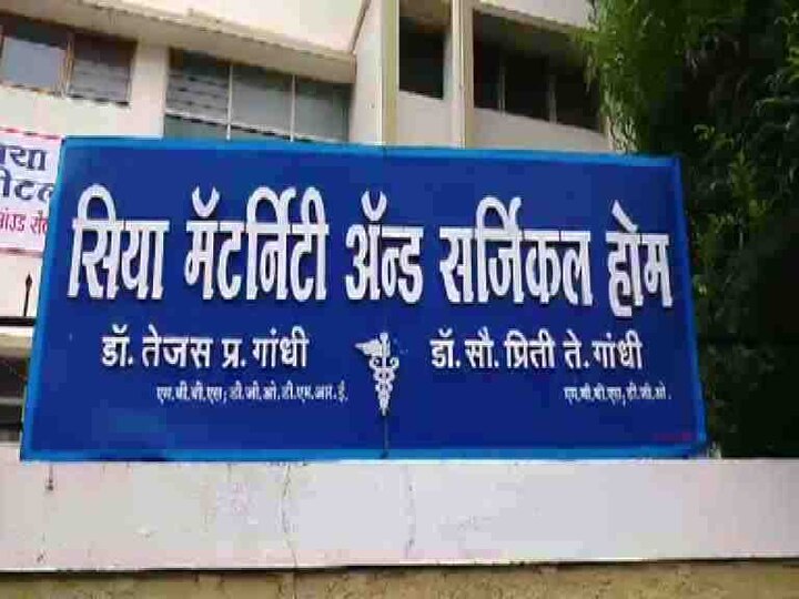 Gandhi Doctor Couple Arrested For 36 Abortion In Akluj Latest Marathi News Updates अकलूजमध्ये 36 महिलांचा गर्भपात करणारं डॉक्टर दाम्पत्य अटकेत