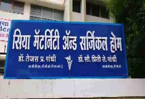 36 Abortion Case In Akluj Latest Marathi News Update अकलूज बनले 4 जिल्ह्याचे गर्भपात केंद्र?
