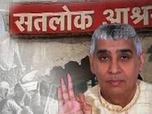 हिस्सार हिंसा : रामपालसह 15 जणांना जन्मठेप