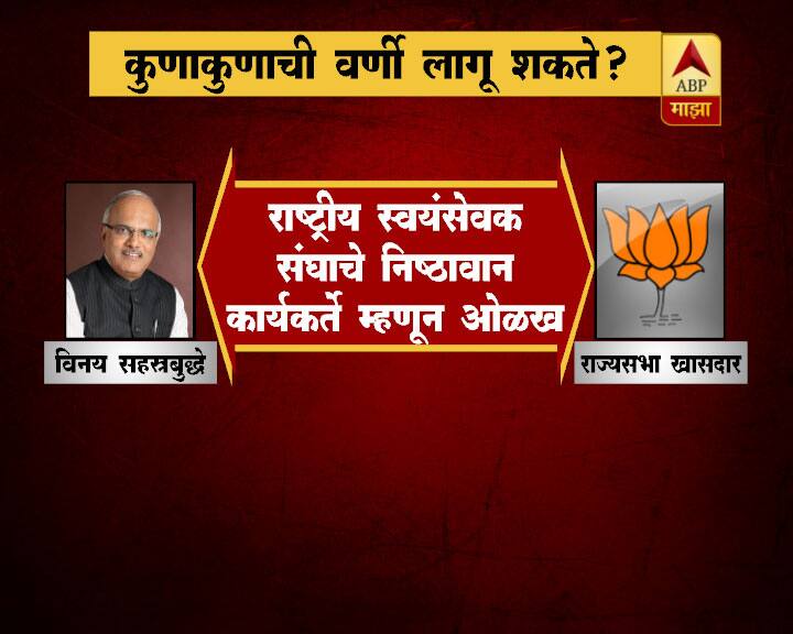 केंद्रीय मंत्रिमंडळ विस्तार येत्या रविवारी म्हणजेच 3 सप्टेंबरला होणार असल्याचं जवळपास निश्चित मानलं जात आहे.