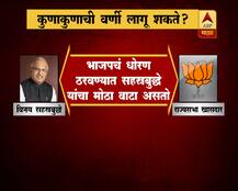 मोदींच्या मंत्रिमंडळात कुणाकुणाची वर्णी लागणार?