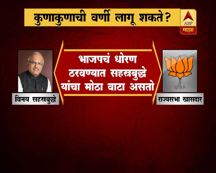 त्यामुळे दिल्लीत नव्या नावांच्या चर्चेला उधाण आलं आहे.