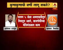 मोदींच्या मंत्रिमंडळात कुणाकुणाची वर्णी लागणार?