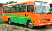 नागपूर पालिकेच्या बसच्या रंगावरुन राजकारण तापलं