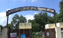 अमरावतीमध्ये मुलींच्या वसतीगृहात रॅगिंगप्रकरणी पाच मुलींना अटक