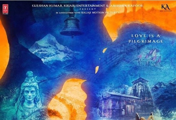 Kedarnath Poster Released Latest Updates सैफच्या मुलीच्या पहिल्या सिनेमाचं पोस्टर रिलीज