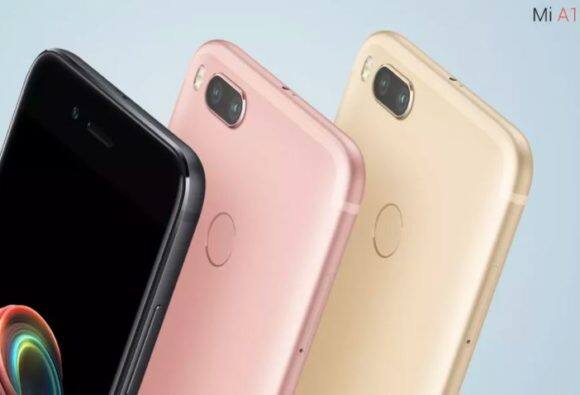 शाओमीचा Mi A1 स्मार्टफोन लाँच, किंमत 14,999 रुपये Xiaomi Mi A1 Smartphone Launched In India Latest Update शाओमीचा Mi A1 स्मार्टफोन लाँच, किंमत 14,999 रुपये