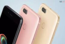 शाओमीचा Mi A1 स्मार्टफोन लाँच, किंमत 14,999 रुपये