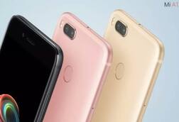 शाओमीचा Mi A1 स्मार्टफोन लाँच, किंमत 14,999 रुपये