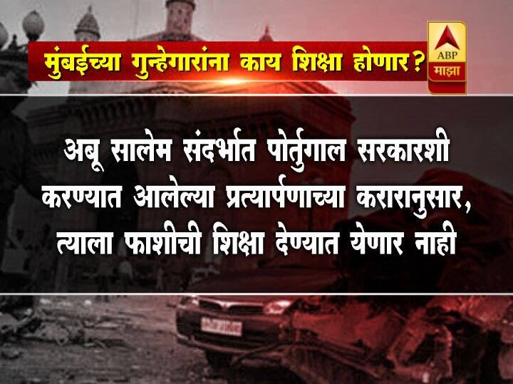 सलग 12 बॉम्बस्फोटांनी मुंबापुरी पुरती हादरली. 257 मुंबईकरांना आपले प्राण गमवावे लागले तर 713 जण गंभीररित्या जखमी झाले. हे बॉम्बस्फोट घडवून आणणाऱ्या मुंबईच्या गुन्हेगारांना गुरूवारी शिक्षा सुनावली जाणार आहे.