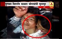 चोरट्यांचा धुमाकूळ, पुण्यात विसर्जन मिरवणुकीत अनेक मोबाईल लंपास