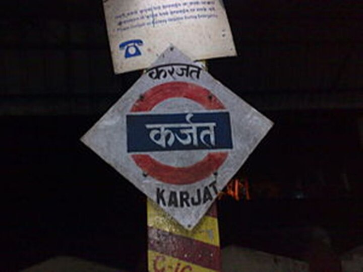 Pragati And Deccan Queen Express Stopped At Karjat Station Latest Update म. रे.वर वाहतूक खोळंबा, पुण्याकडे जाणाऱ्या रेल्वे कर्जतमध्ये थांबवल्या